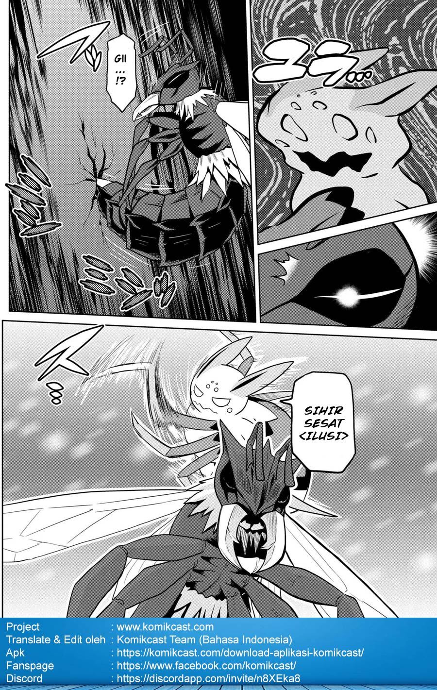 Kumo desu ga, Nani Ka?